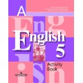 Английский язык. Рабочая тетрадь 5 кл. (1-й год обучения) Кузовлев Лапа